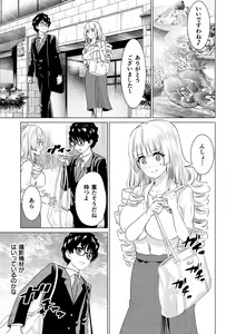 Page 81 of SEX AND THE ART vol.02 - preview thumbnail