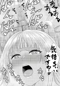 Page 85 of SEX AND THE ART vol.02 - preview thumbnail