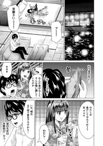 Page 9 of SEX AND THE ART vol.02 - preview thumbnail