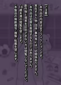 Page 3 of Sensee Aka-chan Tsukuro! |和老师造小宝宝! - preview thumbnail