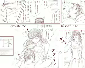 Page 3 of Gokujou Bakunyuu - preview thumbnail