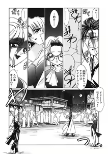 Page 247 of Naked Blues Complete - preview thumbnail