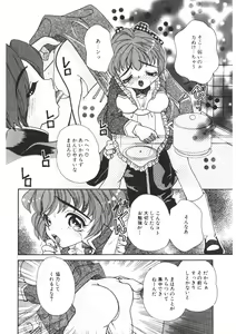 Page 5 of Komanako - preview thumbnail