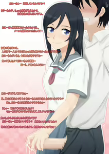 Page 4 of Ore no Imouto no Tomodachi ga Konna ni Sekkyoku-teki na Wake ga Nai - preview thumbnail