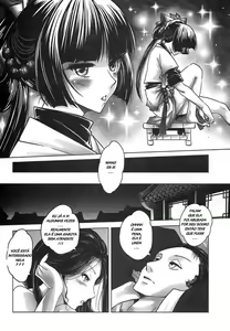 Page 3 of Heiqing Langjun - preview thumbnail