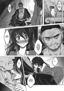 Page 56 of Heiqing Langjun - preview thumbnail