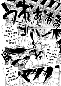 Page 3 of Leopard Hon 11 | Leopard Book 11 - preview thumbnail
