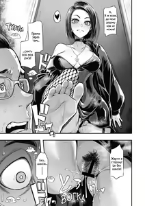 Page 25 of Yukizuri Nocturne | Ноктюрн у стилі кежуал - preview thumbnail