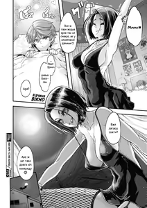 Page 40 of Yukizuri Nocturne | Ноктюрн у стилі кежуал - preview thumbnail
