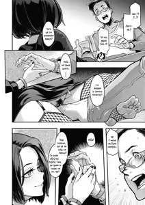Page 10 of Yukizuri Nocturne | Ноктюрн у стилі кежуал - preview thumbnail