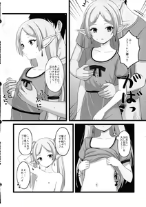 Page 8 of Onegaishimasu, Frieren-sama 2 - preview thumbnail