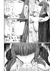 Page 4 of Kono Mahoutsukai Zettai ni Mesubuta Onaho Yome ni Suru - preview thumbnail