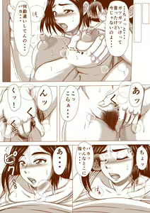 Page 11 of Darashinai Obasan to H Shita Hanashi - preview thumbnail