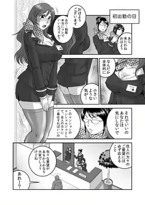 Page 3 of 分譲型2LDK"下の世話付"3,800万円 - preview thumbnail