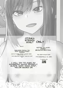 Page 30 of "Yoyaku Shimasu ka? Asashio no Onaka" - preview thumbnail