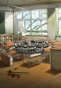 Page 3 of Ikinokori ~Zen Otoko ni Netorare Haramasareta JK~ | Survivor - High School Girl Raped and Impregnated by All Men - preview thumbnail