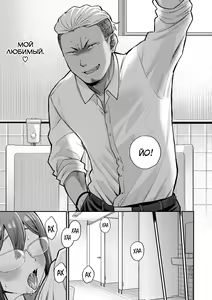 Page 33 of Zettai Dame nano! - Don't do that! - preview thumbnail