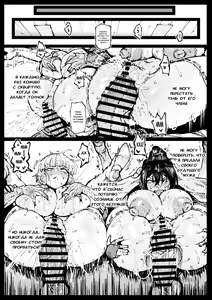 Page 8 of Iinazuke no Otou-san ni Netorareru Shimai - preview thumbnail