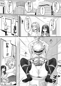 Page 40 of NML COLLECTION Monochrome-1 - preview thumbnail