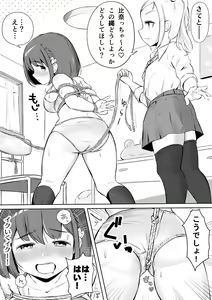 Page 5 of NML COLLECTION Monochrome-1 - preview thumbnail