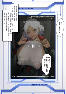 いわお — hentai manga cover on Fhentai