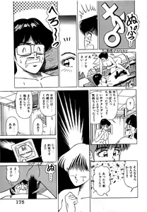 Page 176 of Angel Collection 1 - preview thumbnail