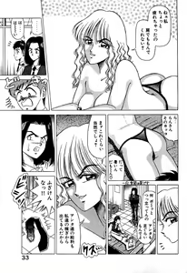 Page 34 of Angel Collection 1 - preview thumbnail