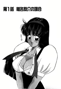 Page 4 of Angel Collection 1 - preview thumbnail