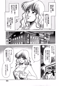 Page 56 of Angel Collection 2 - preview thumbnail