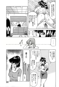 Page 56 of Angel Collection 3 - preview thumbnail