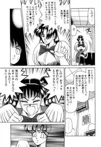 Page 176 of Angel Collection 4 - preview thumbnail
