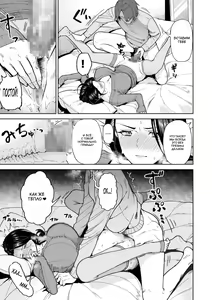 Page 12 of SeFri Ijou, Konyakusha Miman | Больше, чем секс-подруга - preview thumbnail