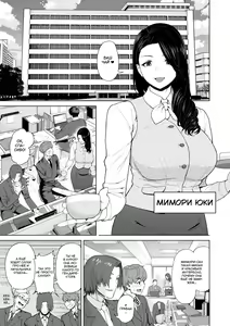 Page 2 of SeFri Ijou, Konyakusha Miman | Больше, чем секс-подруга - preview thumbnail