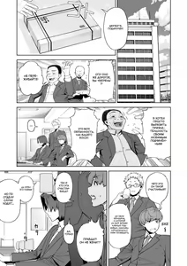 Page 22 of SeFri Ijou, Konyakusha Miman | Больше, чем секс-подруга - preview thumbnail