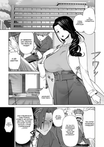 Page 30 of SeFri Ijou, Konyakusha Miman | Больше, чем секс-подруга - preview thumbnail