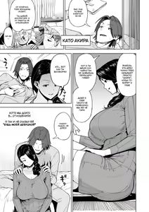 Page 6 of SeFri Ijou, Konyakusha Miman | Больше, чем секс-подруга - preview thumbnail