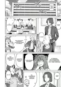Page 62 of SeFri Ijou, Konyakusha Miman | Больше, чем секс-подруга - preview thumbnail