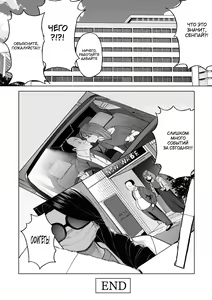 Page 64 of SeFri Ijou, Konyakusha Miman | Больше, чем секс-подруга - preview thumbnail