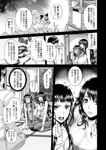 Page 168 of Miuriduma (uncensored) - preview thumbnail