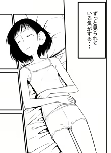 Page 247 of popu67792373 - preview thumbnail