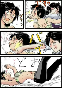 Page 422 of Yutani.jpg - preview thumbnail