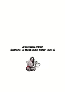 Page 3 of Ore no Joukyou Seiseikatsu 6 ''Tonani no Hitozuma Zokuhen'' | Mi vida sexual en Tokio 6  ''La Ama De Casa De Al Lado Parte 2'' - preview thumbnail