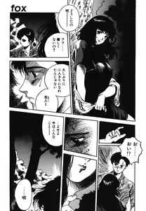Page 168 of MAIGO - preview thumbnail