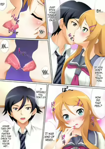 Page 3 of Kirino, Kawaii yo Kirino | Kirino, You're So Cute, Kirino - preview thumbnail