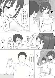 Page 3 of Osananajimi no Himitsu - preview thumbnail