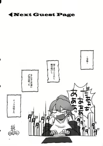 Page 30 of Kiss Relax - preview thumbnail
