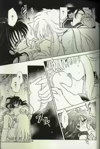Page 9 of Aidaro!? Ai - preview thumbnail
