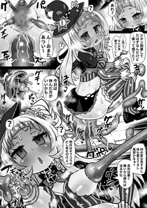 Page 23 of Sei Holo Seishin Nikutai Kaizou Tanpen Matome - preview thumbnail