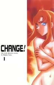 Page 176 of Change! 1 - preview thumbnail