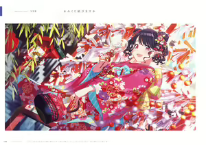 Page 168 of アイドルマスター シャイニーカラーズ イラストレーション ワークス VOL.3 - preview thumbnail